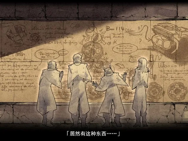沉睡的法则 Things as They Are