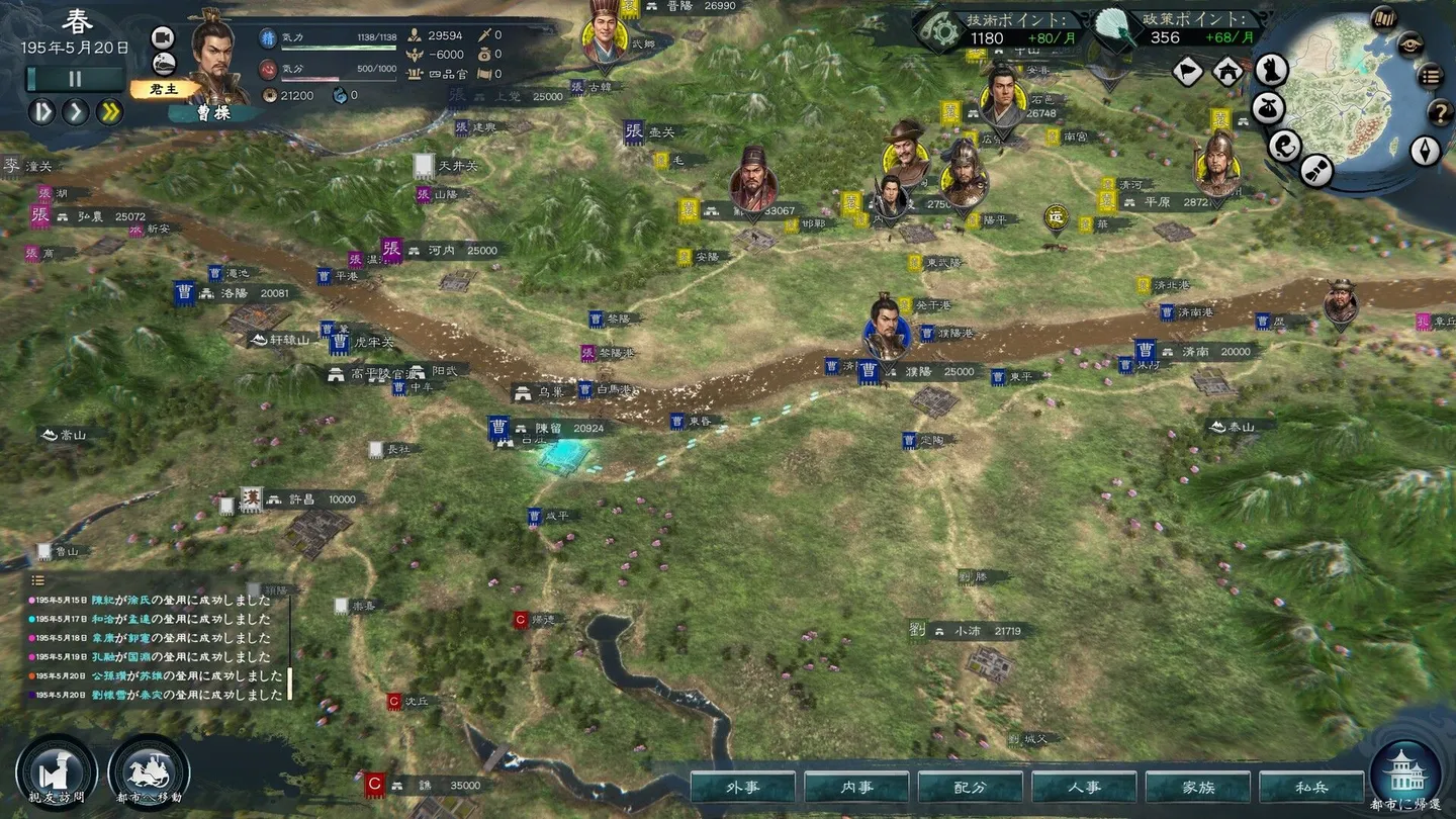 Heroes' Vow: Three Kingdoms