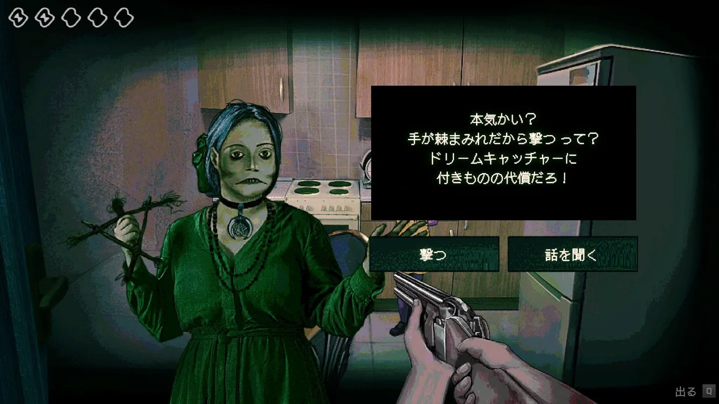 No, I'm not a Human