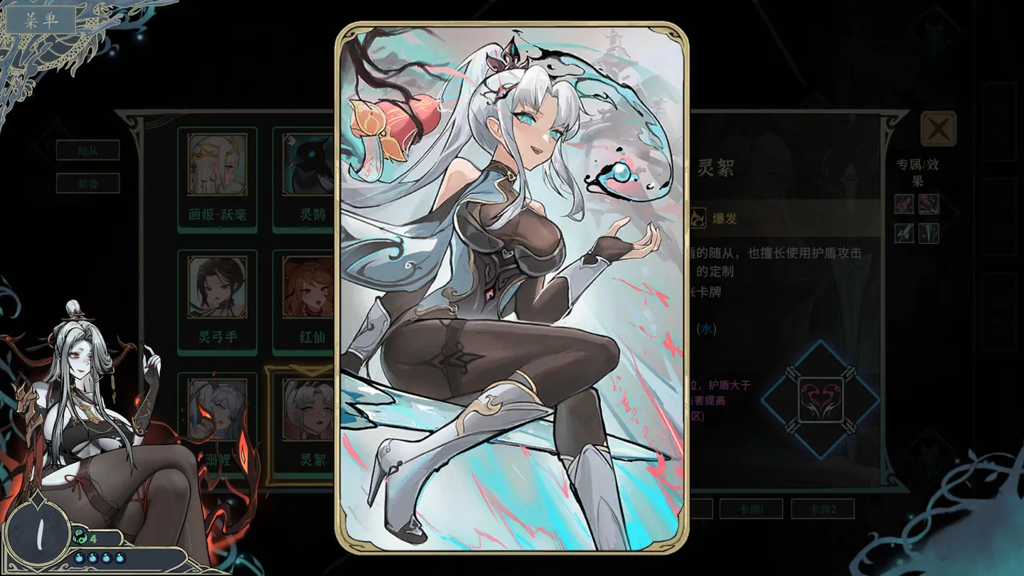 屍姫の夢