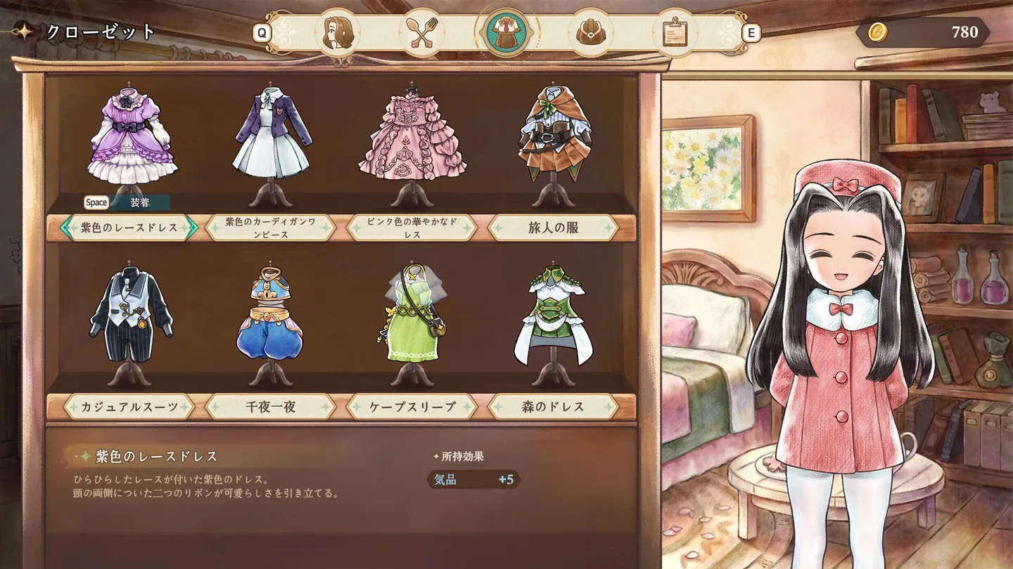 プリンセスメーカー: 予言の子供たち